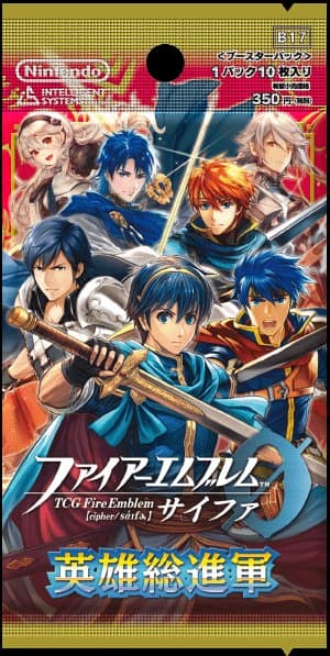 Fire Emblem 0: The Advance of All Heroes Expansion