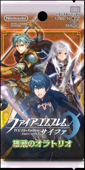 Fire Emblem 0: Oratorio of Embarkation Expansion