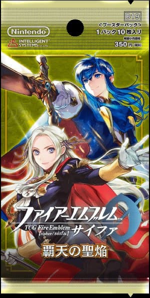Fire Emblem 0: The Holy Flames of Sublime Heaven Expansion