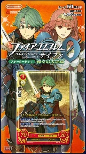Fire Emblem 0: Divided Land of Gods Theme Deck