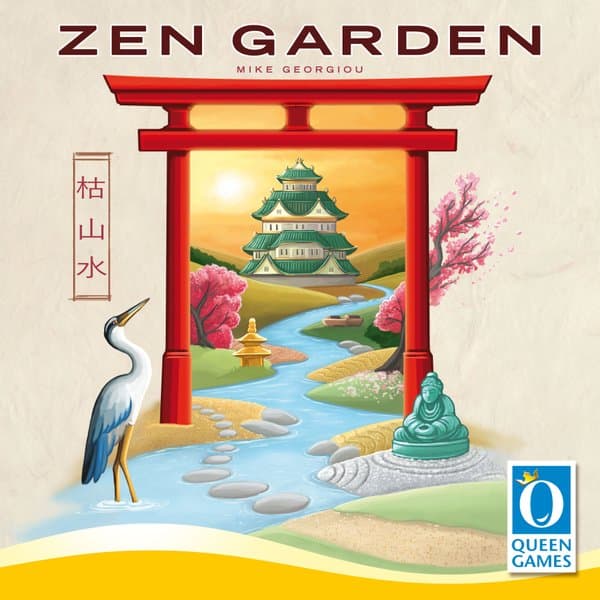 Zen Garden