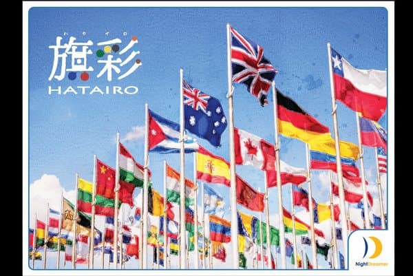 Hatairo
