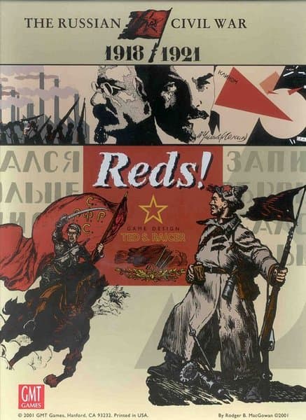 Красные!