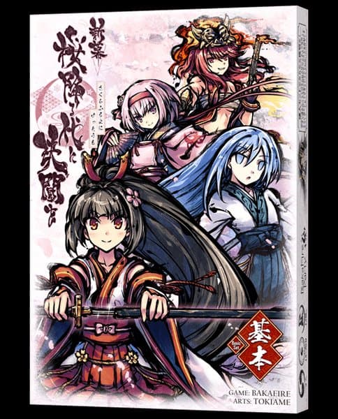 新幕 桜降る代に決闘を 基本セット (A Duel for Falling Cherry Blossoms: New Act – Basic Set)