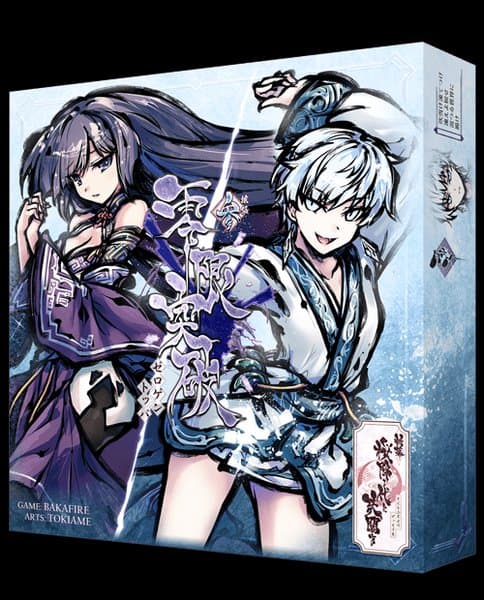 新幕 桜降る代に決闘を 第参拡張：零限突破 (A Duel for Falling Cherry Blossoms: New Act – 3rd Expansion – Breakthrough Zero)
