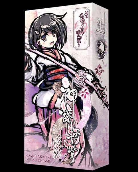 新幕 桜降る代に決闘を 第弐拡張：神語転晴 (A Duel for Falling Cherry Blossoms: New Act – 2nd Expansion)