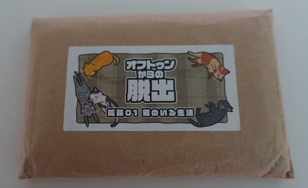 オフトゥンからの脱出: 拡張01 猫のいる生活 (Ofutun kara no Dasshutsu: Exp 01 Neko no iru Seikatsu)