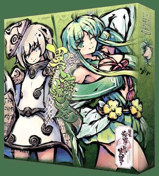 新幕 桜降る代に決闘を 第伍拡張：異語邂逅 (A Duel for Falling Cherry Blossoms: New Act – 5th Expansion)