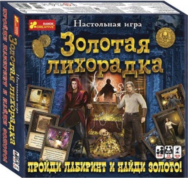 Золотая лихорадка