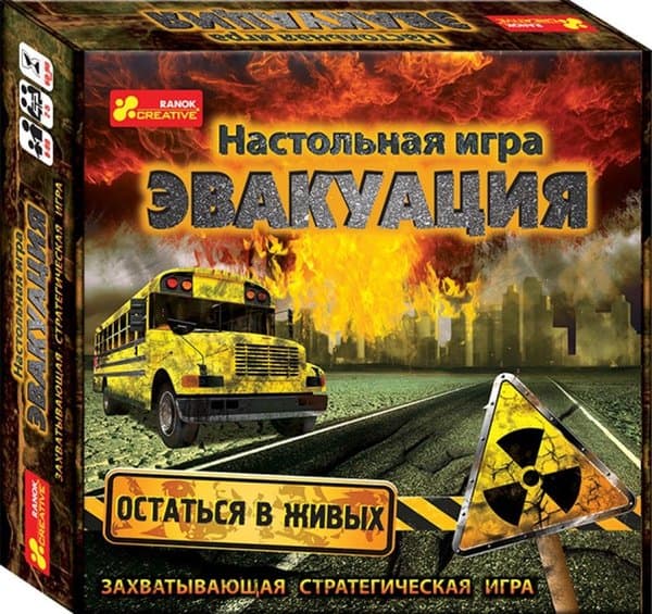 Эвакуация