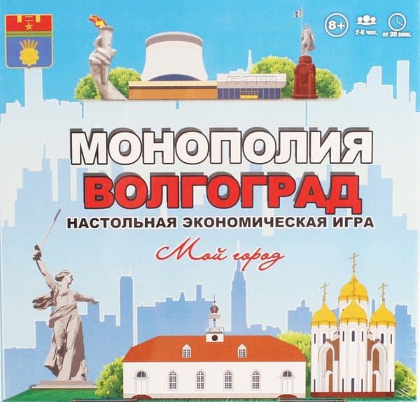 Монополия: Волгоград