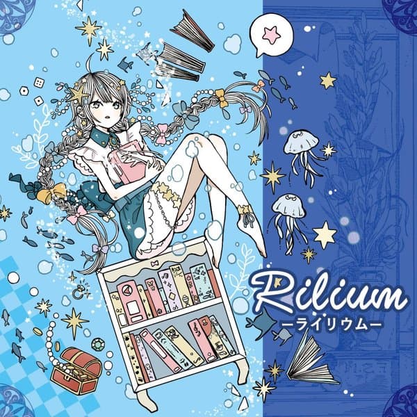 Rilium