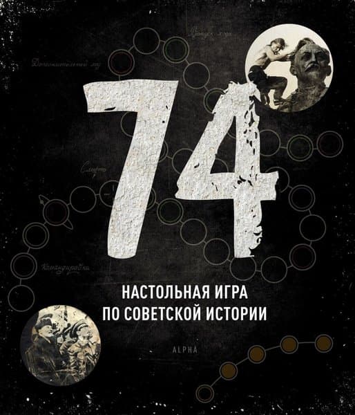 74