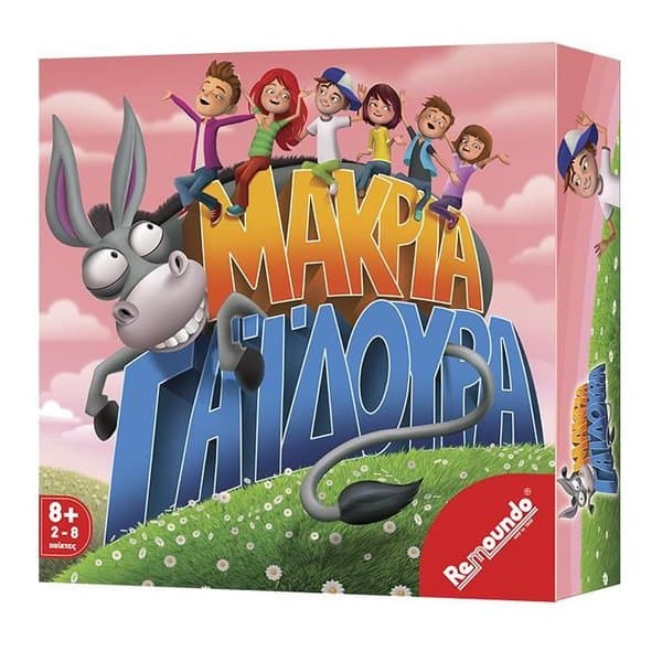 Μακριά γαιδούρα