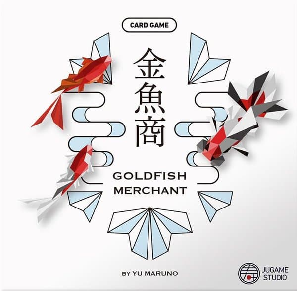 Goldfish Merchant 金魚商