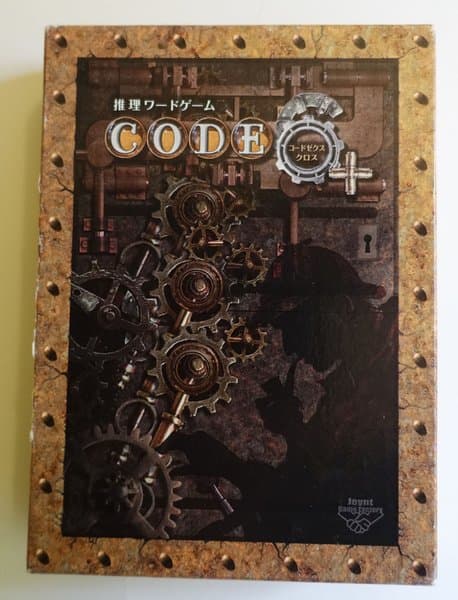 ドゼクス (CODE6)