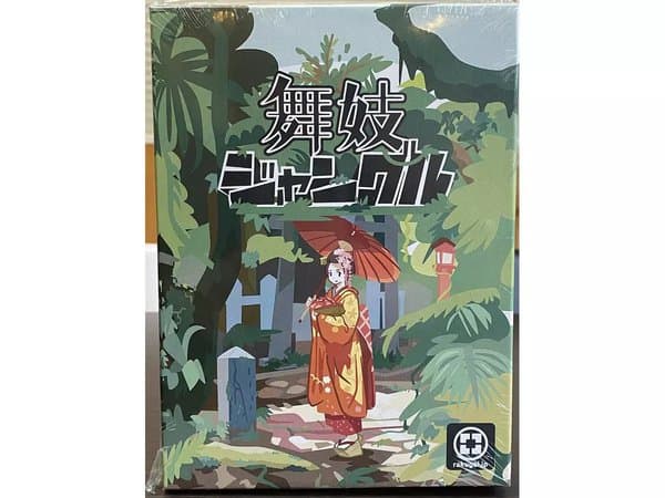 舞妓ジャングル (Maiko Jungle)