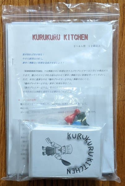 KuruKuru Kitchen
