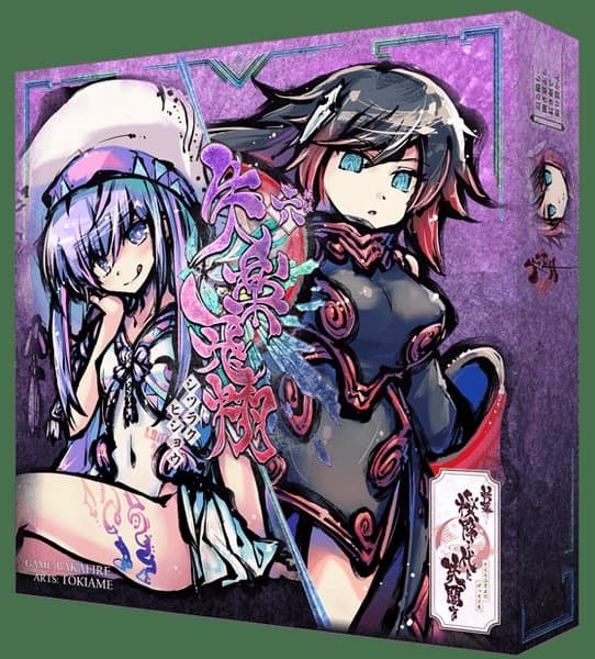 新幕 桜降る代に決闘を 第六拡張：失楽飛翔 (A Duel for Falling Cherry Blossoms: New Act – 6th Expansion)