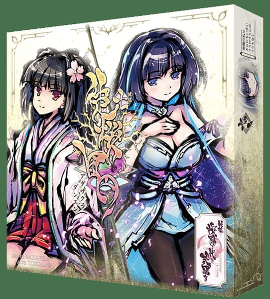新幕 桜降る代に決闘を 第七拡張：徒桜団円 (A Duel for Falling Cherry Blossoms: New Act – 7th Expansion)