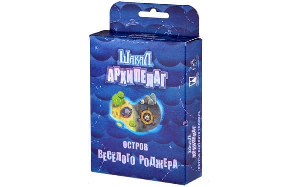 Шакал Архипелаг: Остров Весёлого Роджера (Jackal Archipelago: Jolly Roger Island)