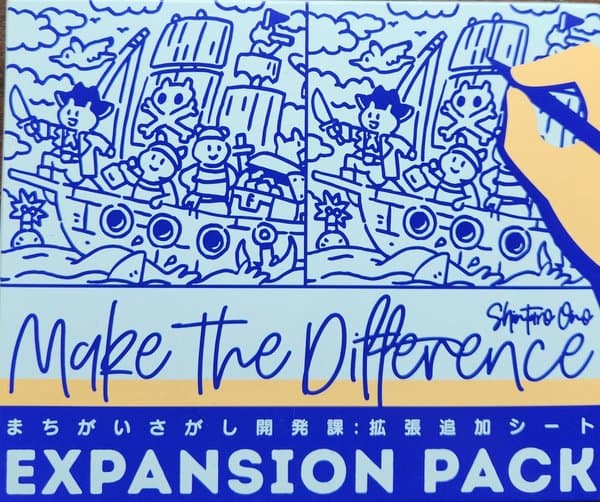 Make the Difference: Expansion Pack