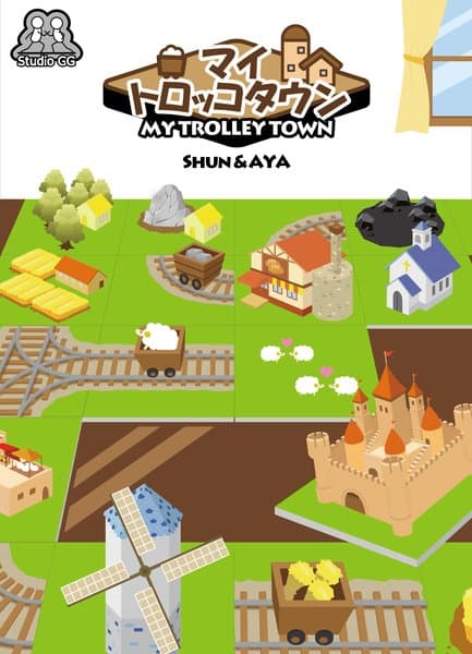 My Trolley Town