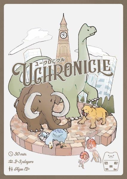 Uchronicle
