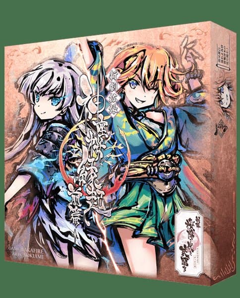 新幕 桜降る代に決闘を 新劇拡張：神座桜緣起前篇 (A Duel for Falling Cherry Blossoms: New Act – 8th Expansion)