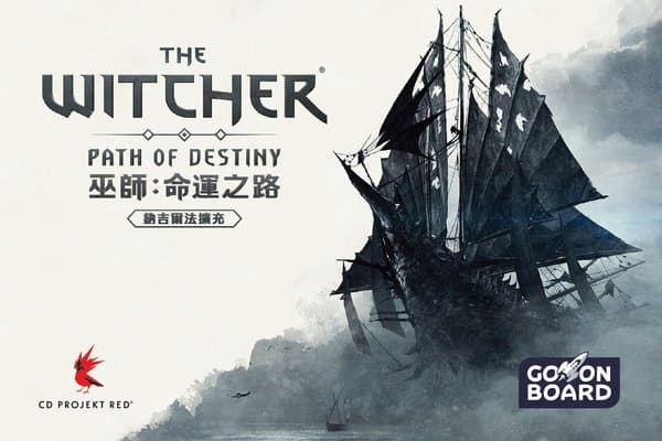 The Witcher: Path of Destiny – Naglfar