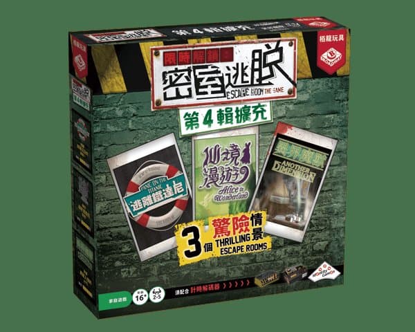Escape Room: The Game – Expansion 4