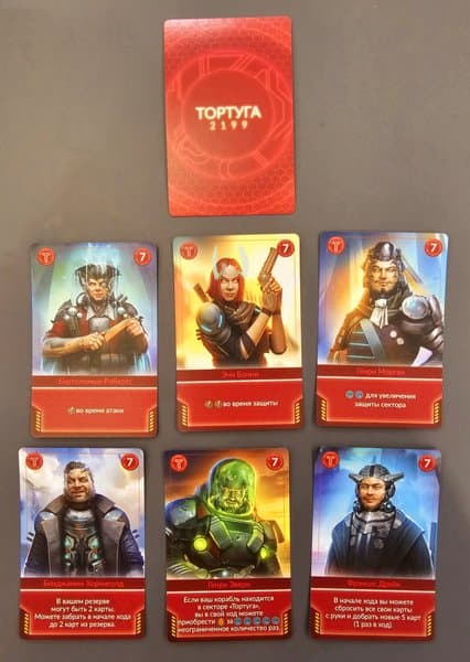 Tortuga 2199: Status Cards