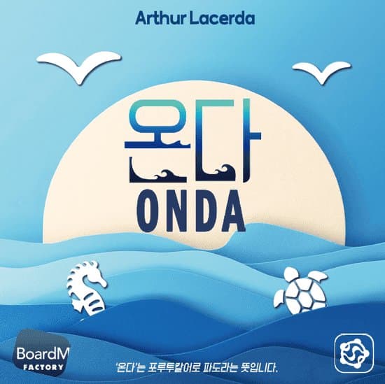 ONDA