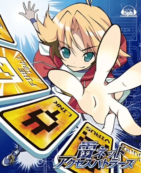 Rai-Net Access Battlers