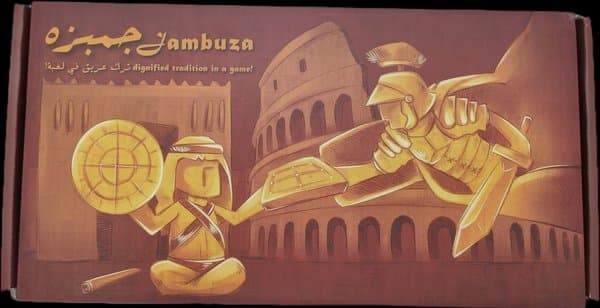 Jambuza
