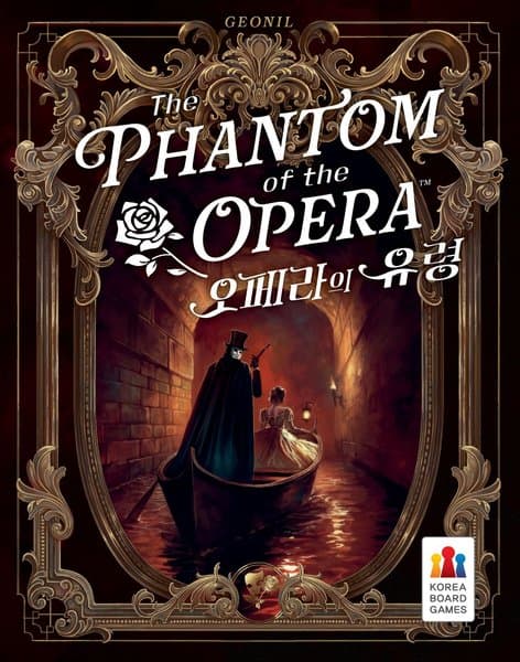 The Phantom of the Opera