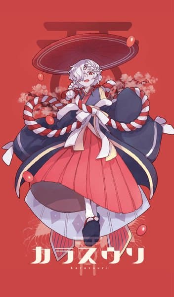 karasuuri