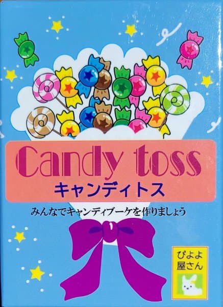 Candy Toss