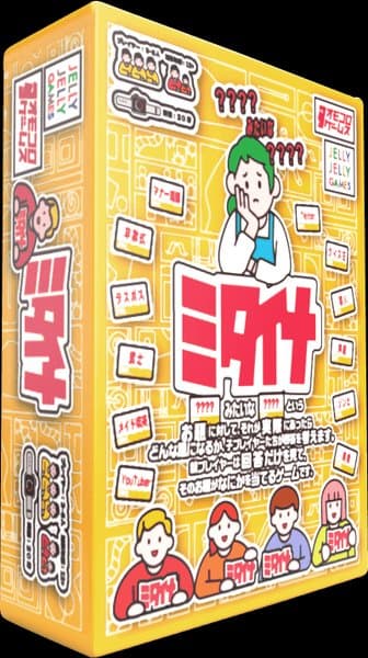 ミタイナ (Mitaina)