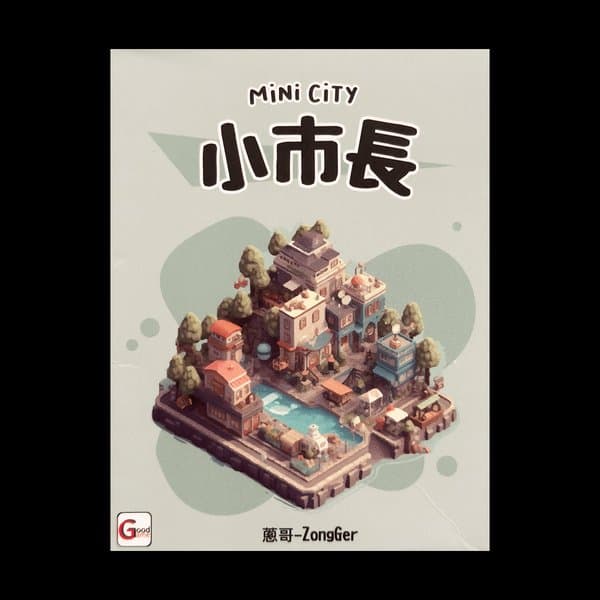 Mini City