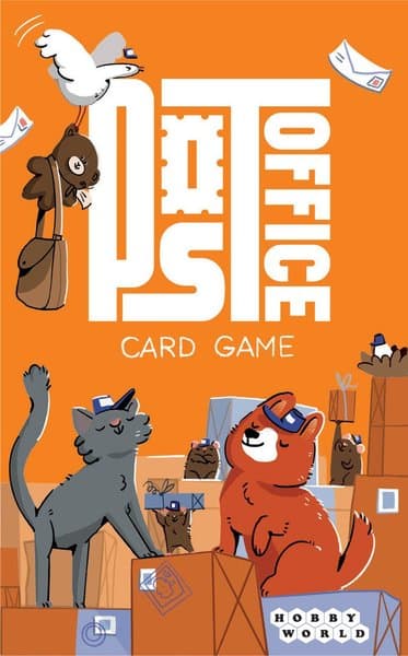Почта: Карточная игра