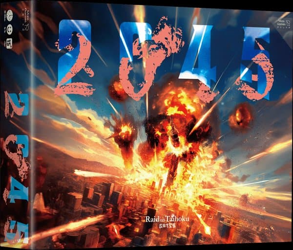 2045