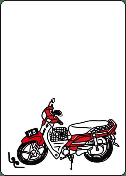 Kaki Lima: Motorbike Mini Expansion
