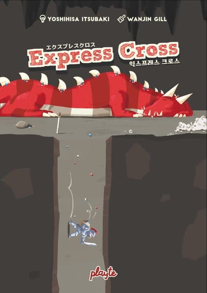 Express Cross