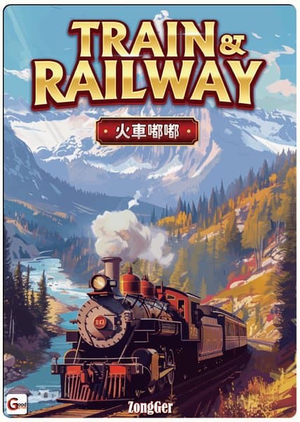 Train & Railway