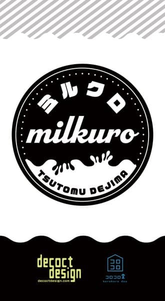 milkuro