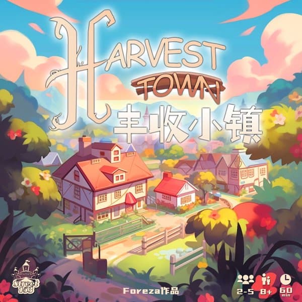 Harvest Town