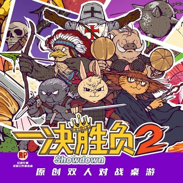 Showdown 2
