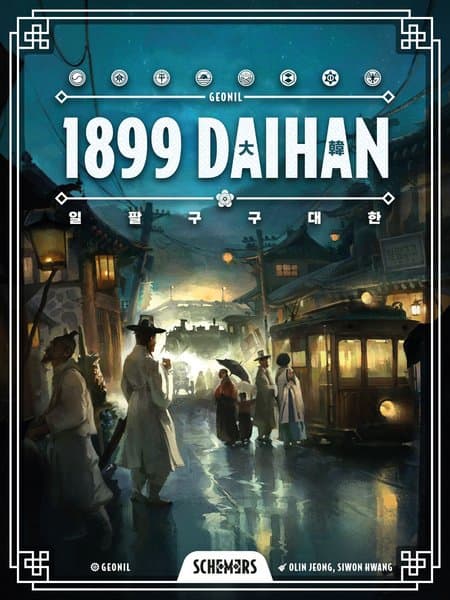 1899 DAIHAN