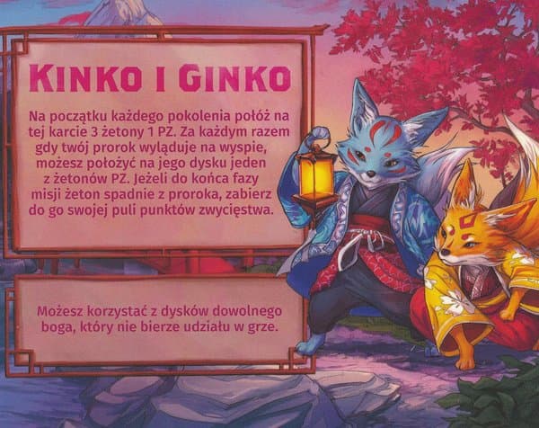 Palec Boży: Kinko and Ginko Promo